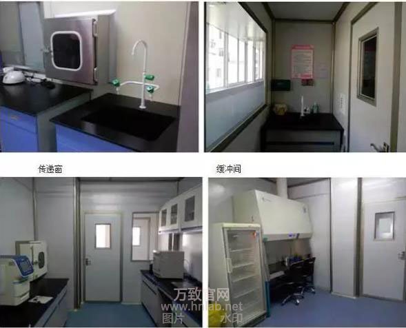 實驗室家具