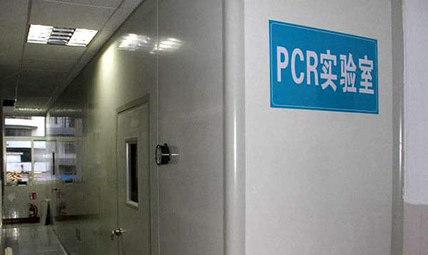 PCR實驗室規(guī)劃建設(shè)