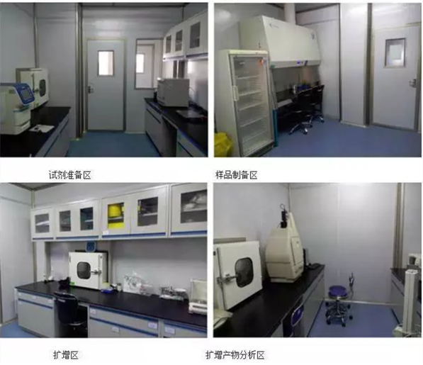 PCR實驗室規(guī)劃建設(shè)